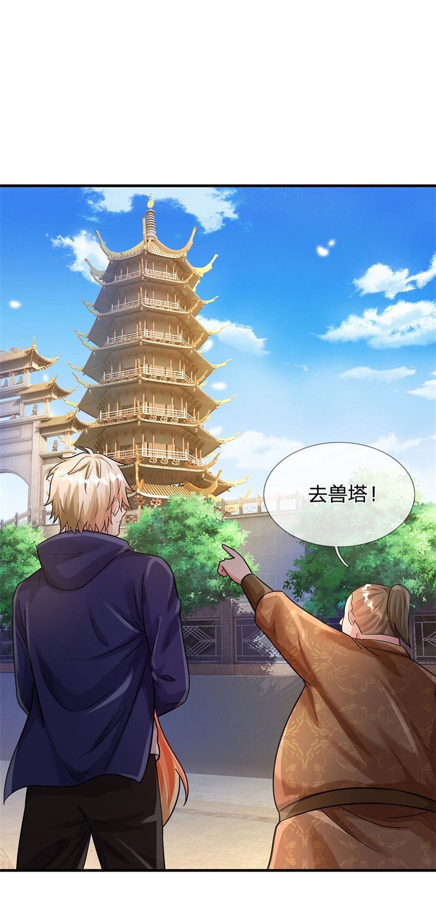 第38话 宝贝，在哪，在哪？-第38话