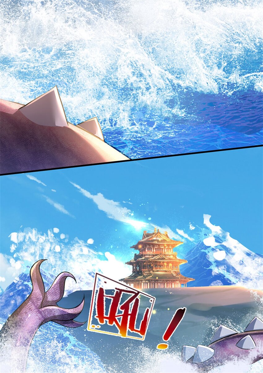 第38话 宝贝，在哪，在哪？-第38话