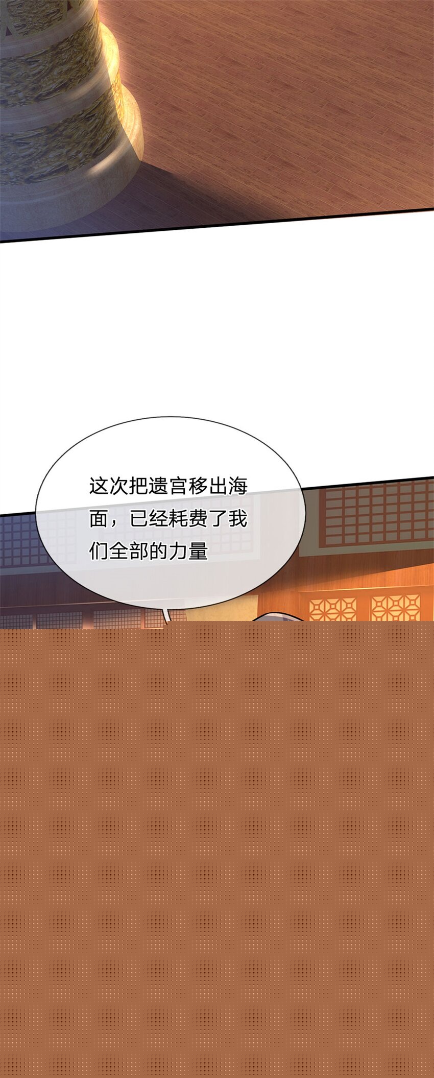 第38话 宝贝，在哪，在哪？-第38话