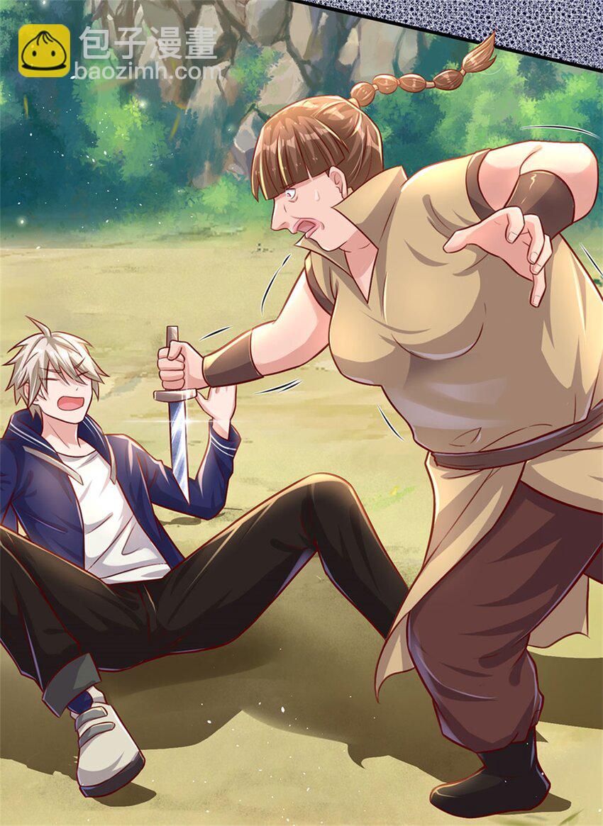 第4话 对眼前的少女说我爱你-第14话