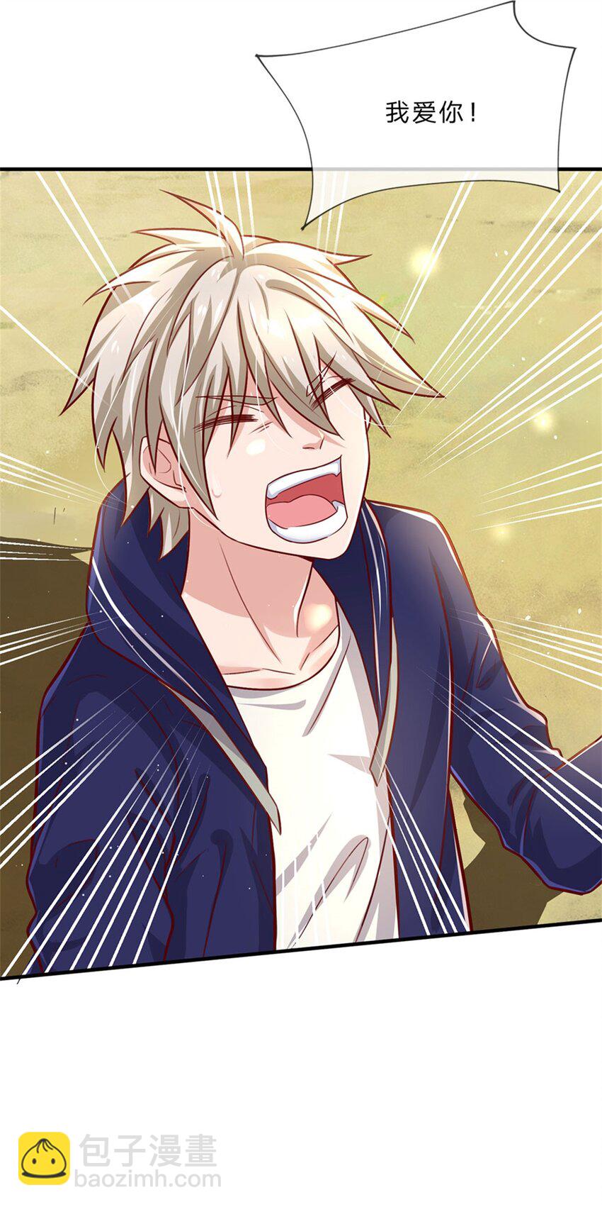 第4话 对眼前的少女说我爱你-第14话