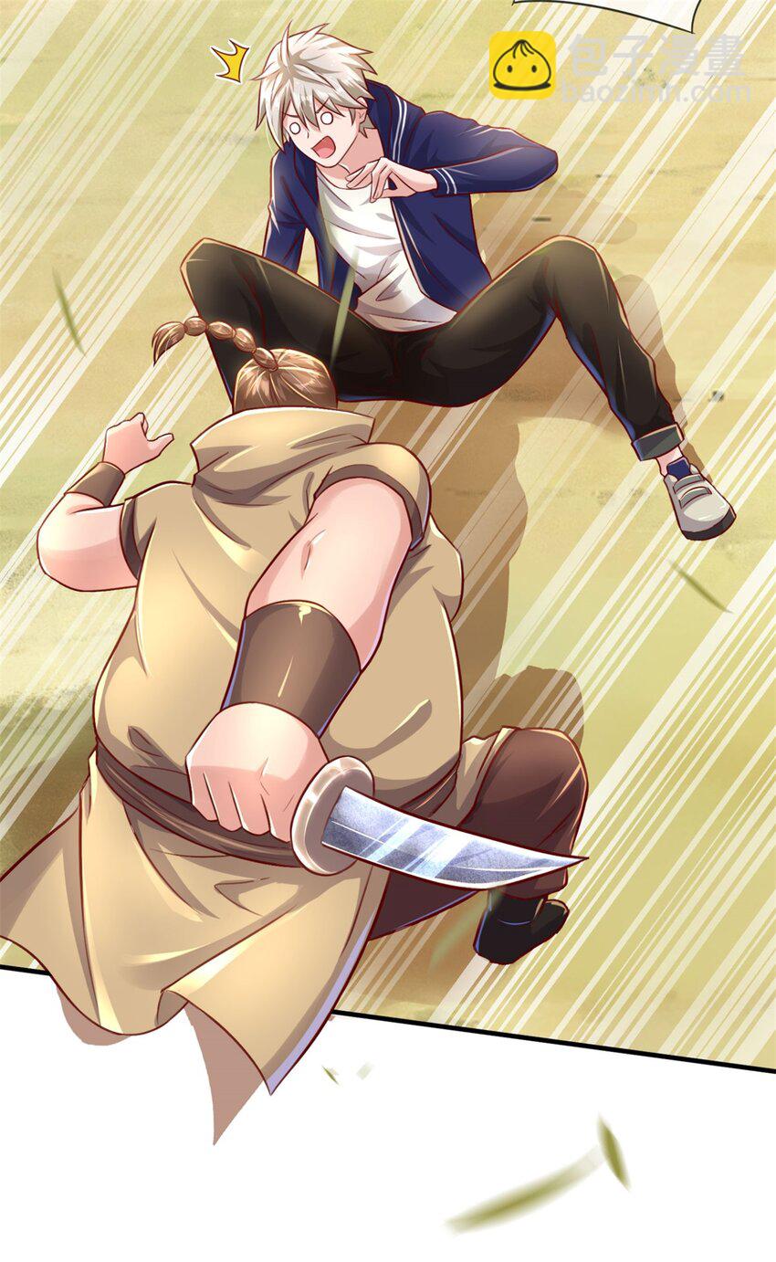 第4话 对眼前的少女说我爱你-第14话