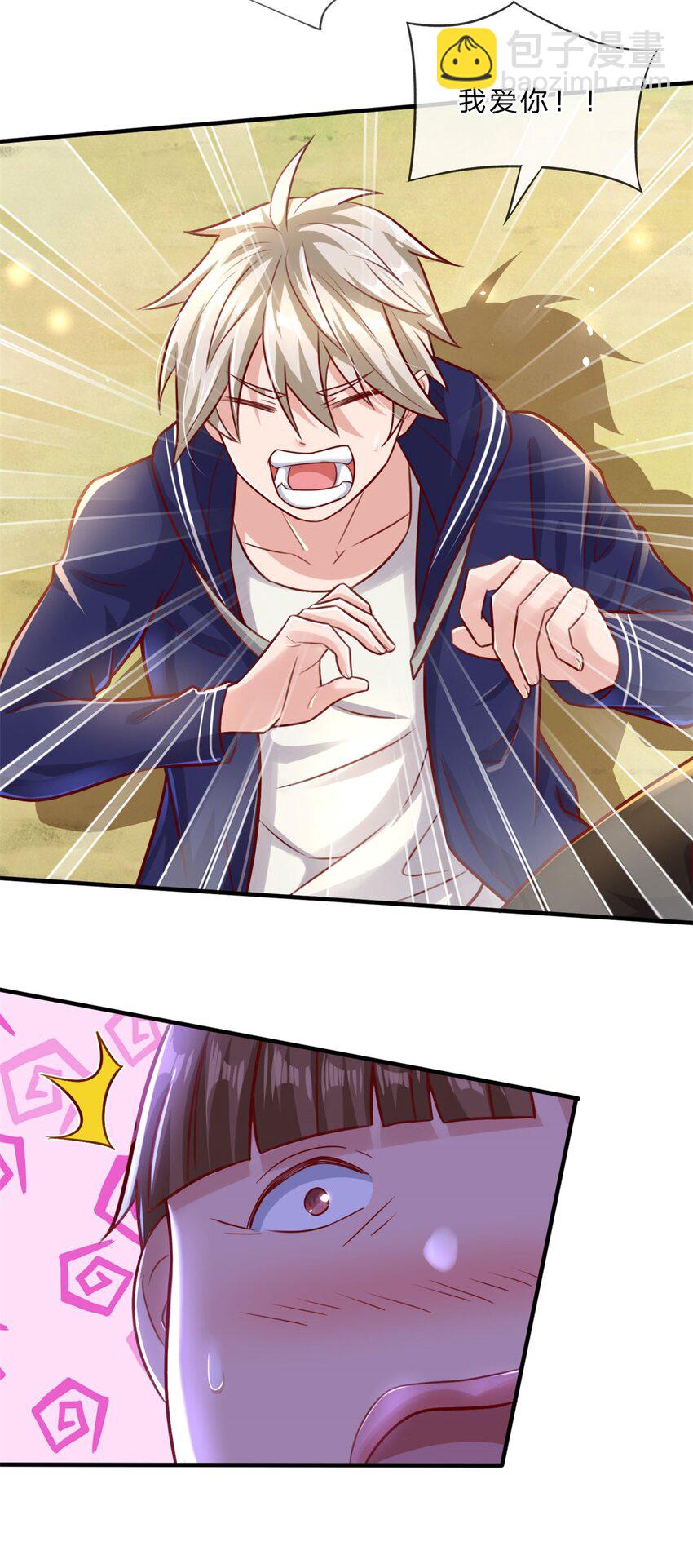 第4话 对眼前的少女说我爱你-第14话