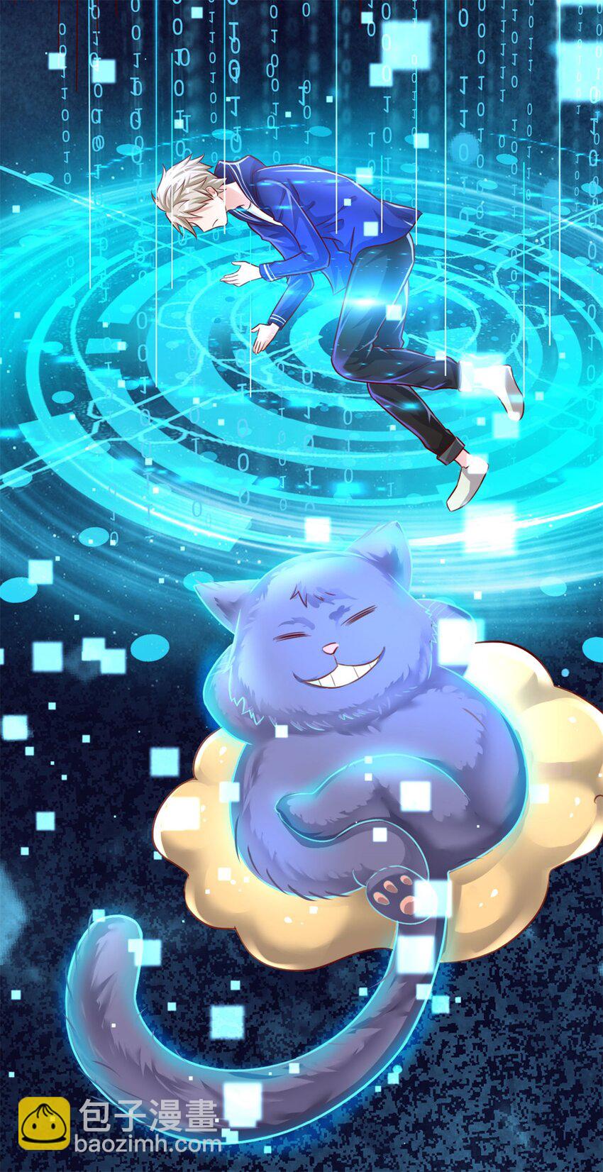 第4话 对眼前的少女说我爱你-第14话