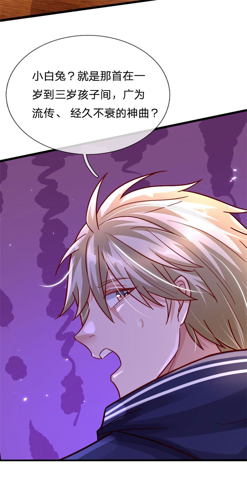 第9话 小白兔-第8话