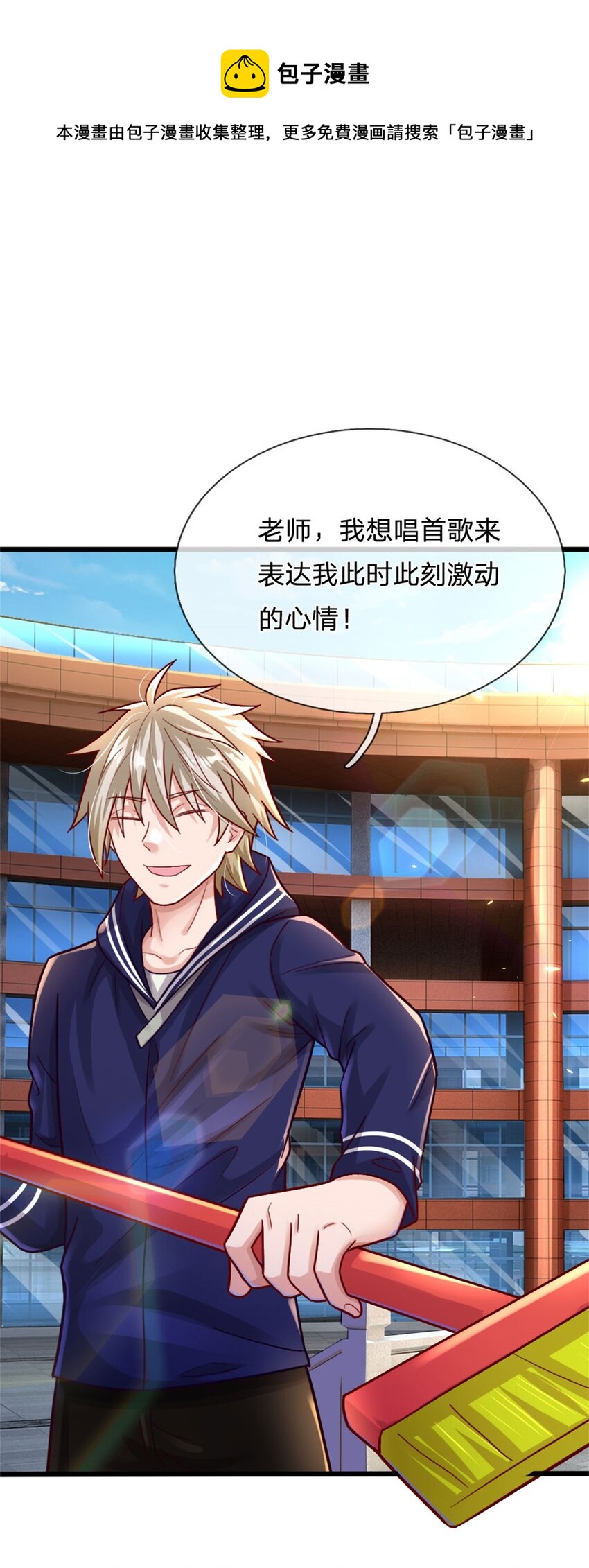 第9话 小白兔-第8话