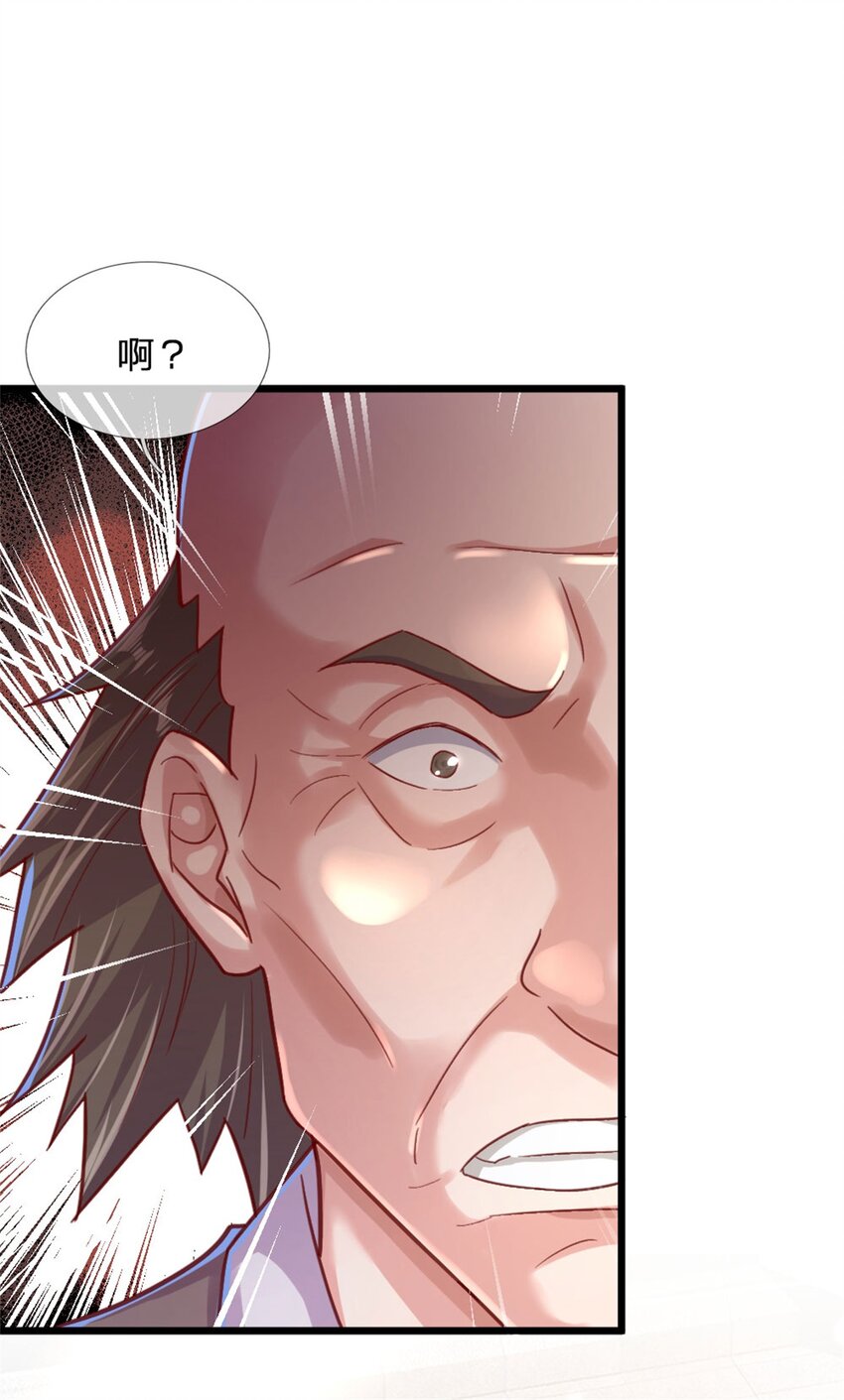 第9话 小白兔-第8话