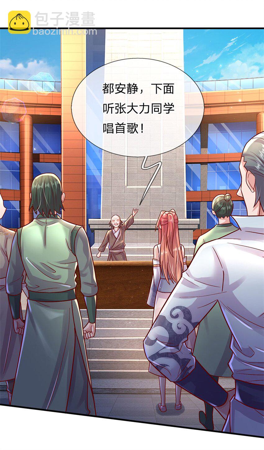 第9话 小白兔-第8话