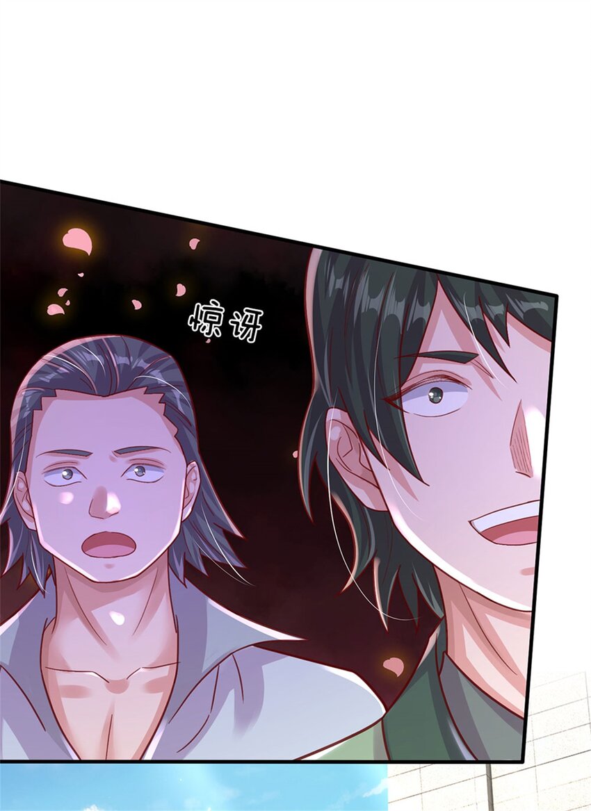 第9话 小白兔-第8话