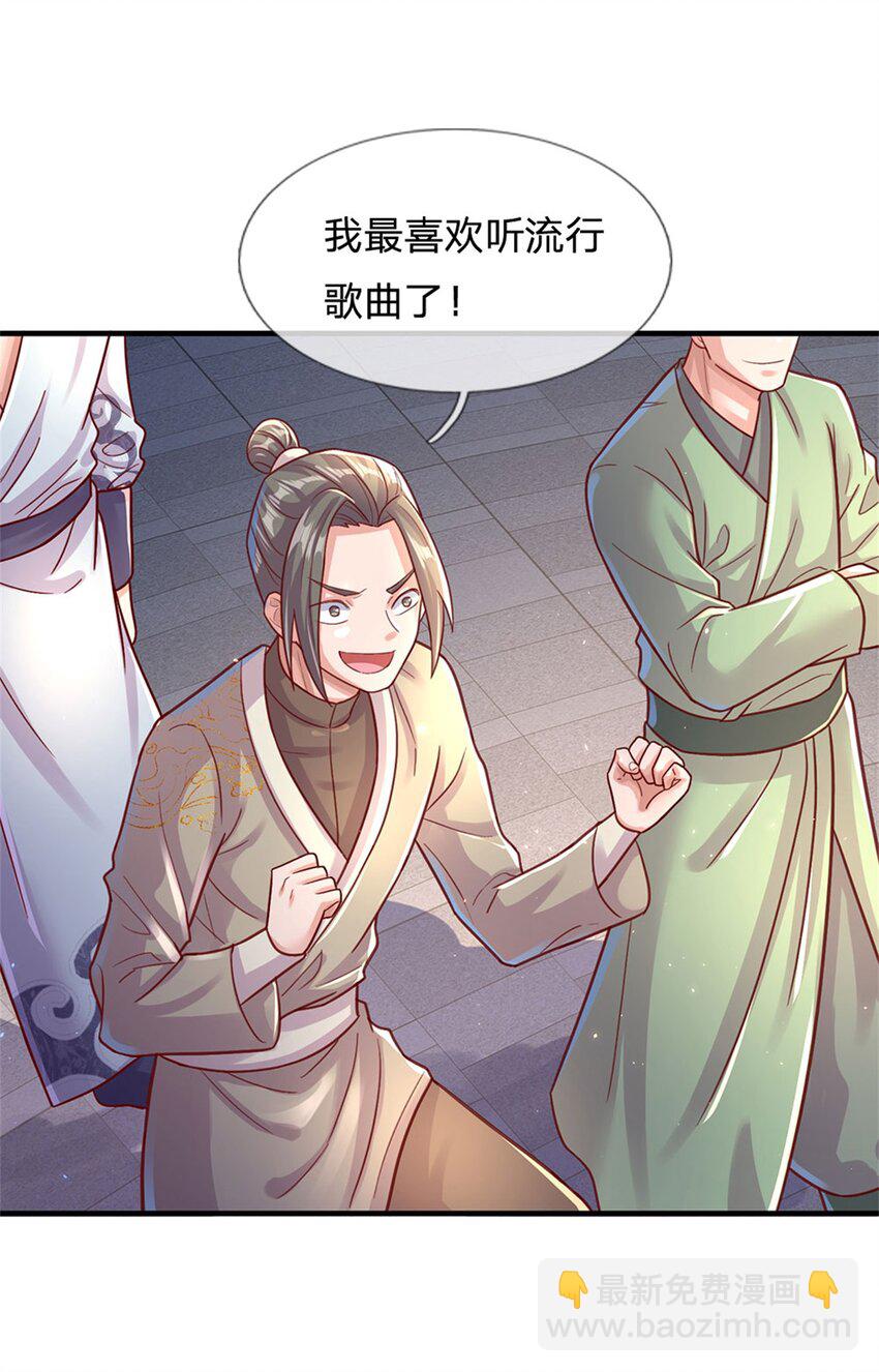 第9话 小白兔-第8话