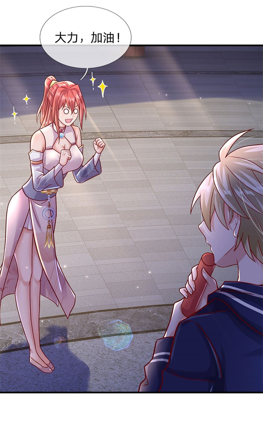 第9话 小白兔-第8话