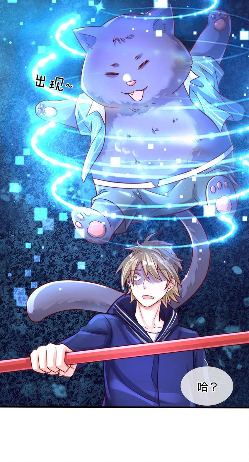 第9话 小白兔-第8话