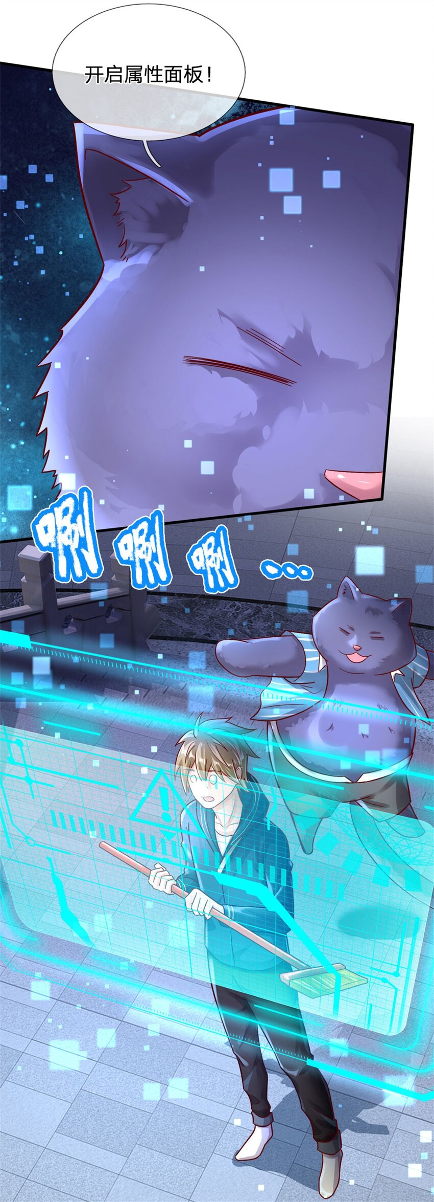 第9话 小白兔-第8话