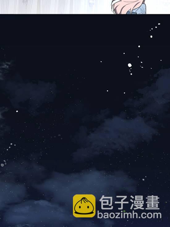 我的死竟然讓你覺醒了 - 第09話(2/2) - 3