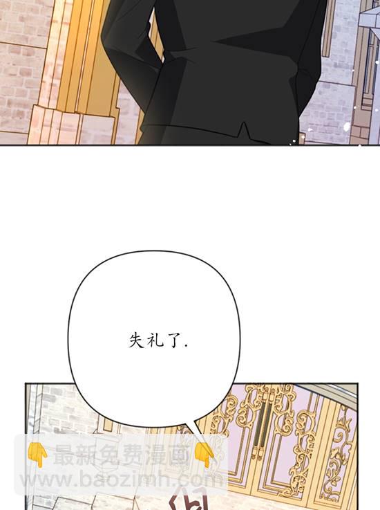 我的死竟然讓你覺醒了 - 第09話(2/2) - 4