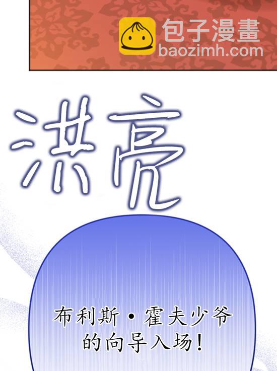 我的死竟然讓你覺醒了 - 第09話(2/2) - 4