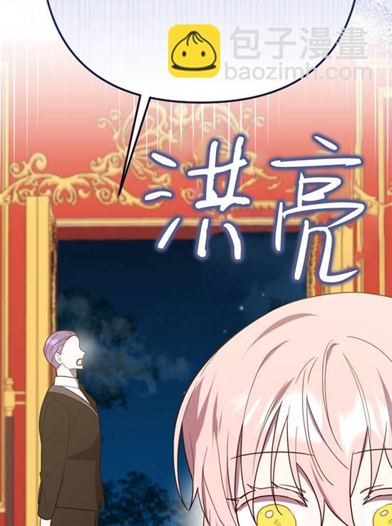 我的死竟然讓你覺醒了 - 第09話(2/2) - 5