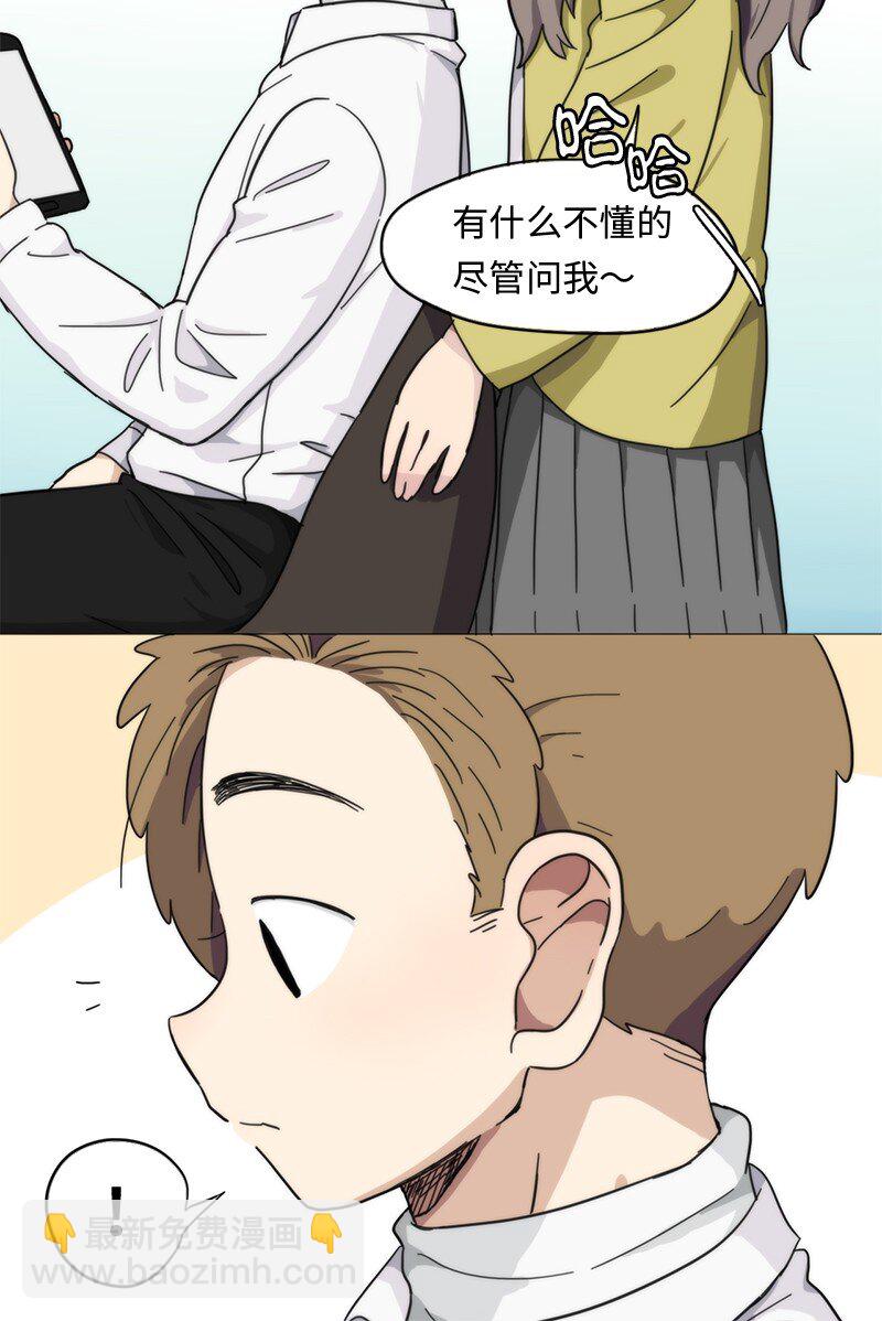 我的SNS專屬機器人竟然是男神本尊？ - 01 01 - 2