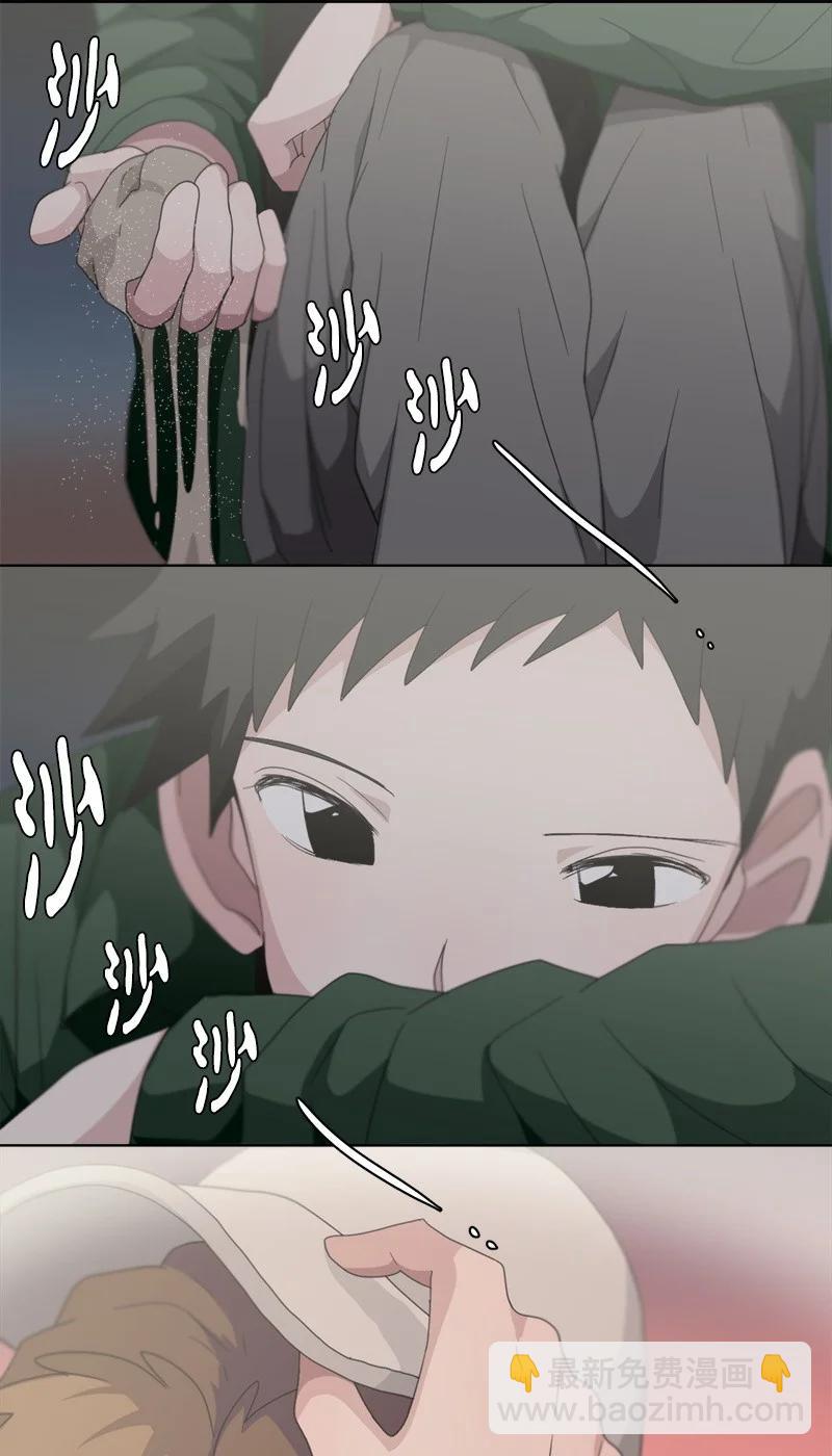 我的SNS專屬機器人竟然是男神本尊？ - 105 105 - 5