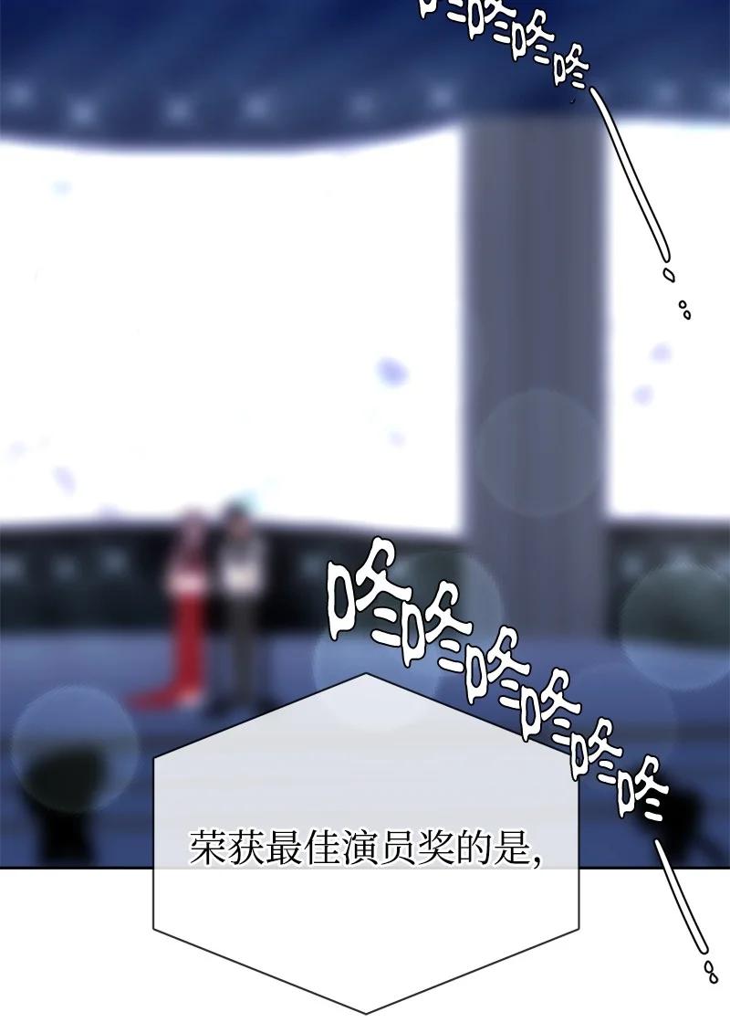 我的SNS專屬機器人竟然是男神本尊？ - 109 109 - 2