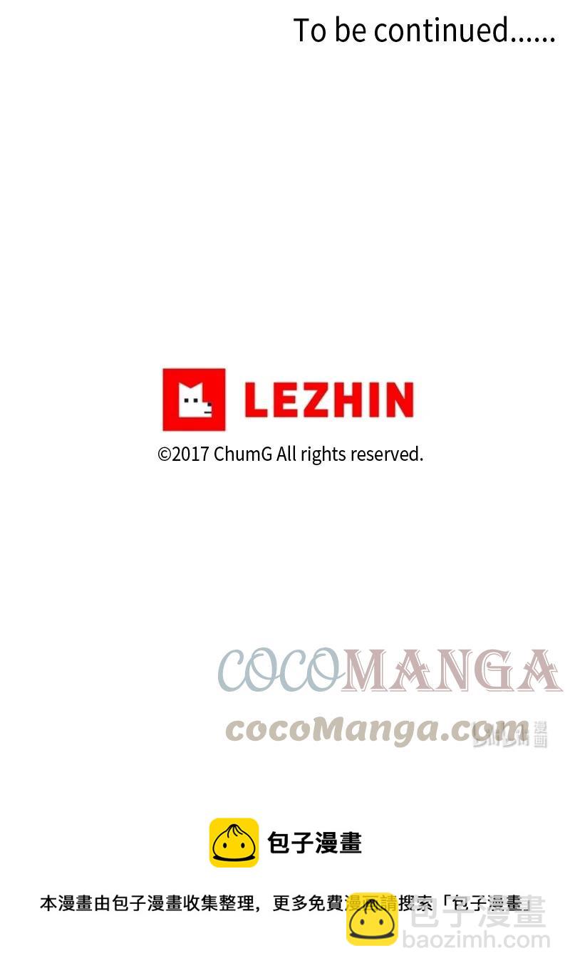 我的SNS專屬機器人竟然是男神本尊？ - 109 109 - 5