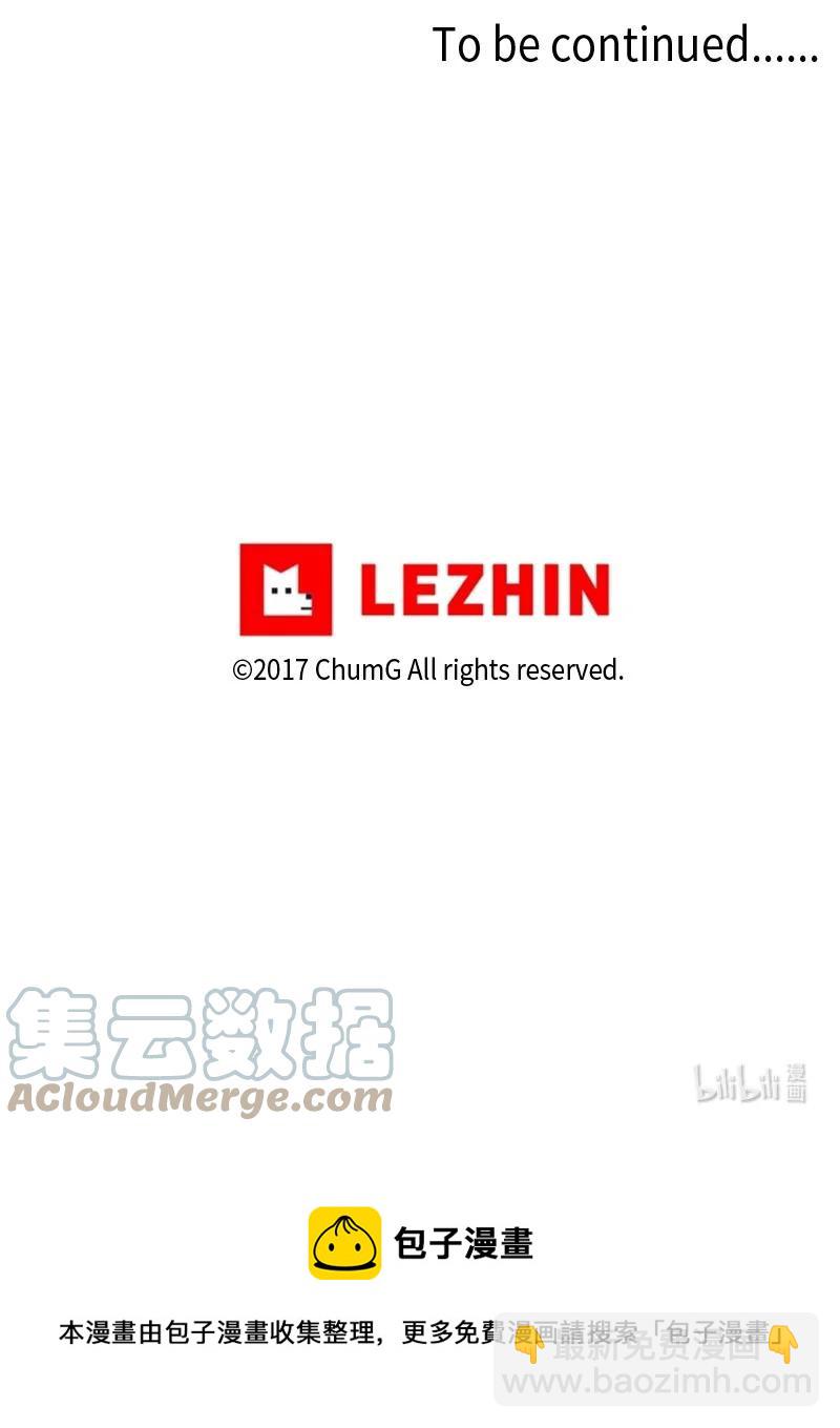 我的SNS專屬機器人竟然是男神本尊？ - 115 115 - 3