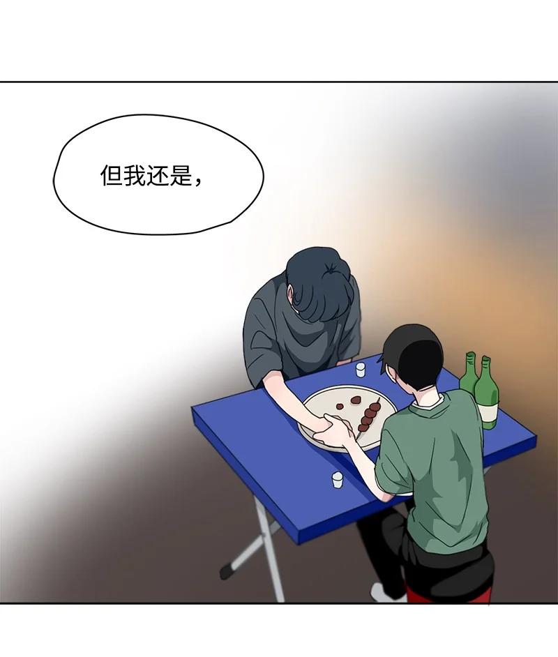 我的SNS專屬機器人竟然是男神本尊？ - 117 117 - 1