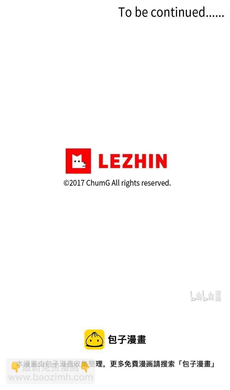 我的SNS專屬機器人竟然是男神本尊？ - 117 117 - 4