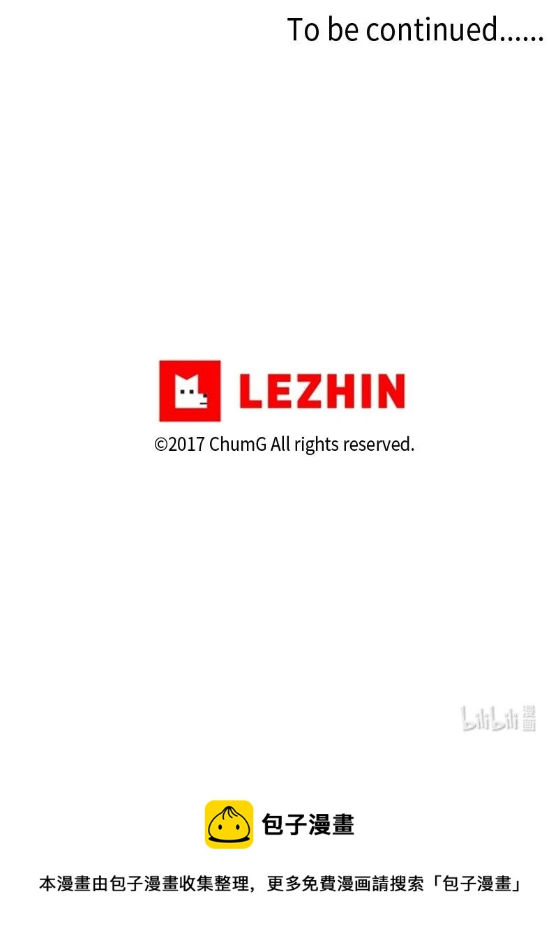 我的SNS專屬機器人竟然是男神本尊？ - 119 119 - 2