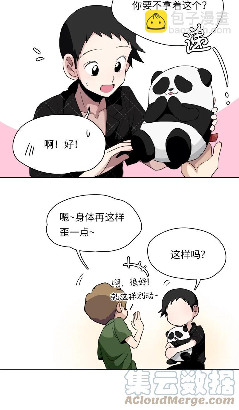 我的SNS專屬機器人竟然是男神本尊？ - 123 123 - 3