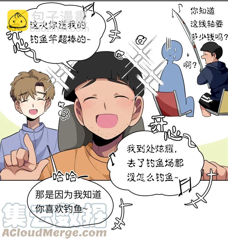 我的SNS專屬機器人竟然是男神本尊？ - 125 125 - 3