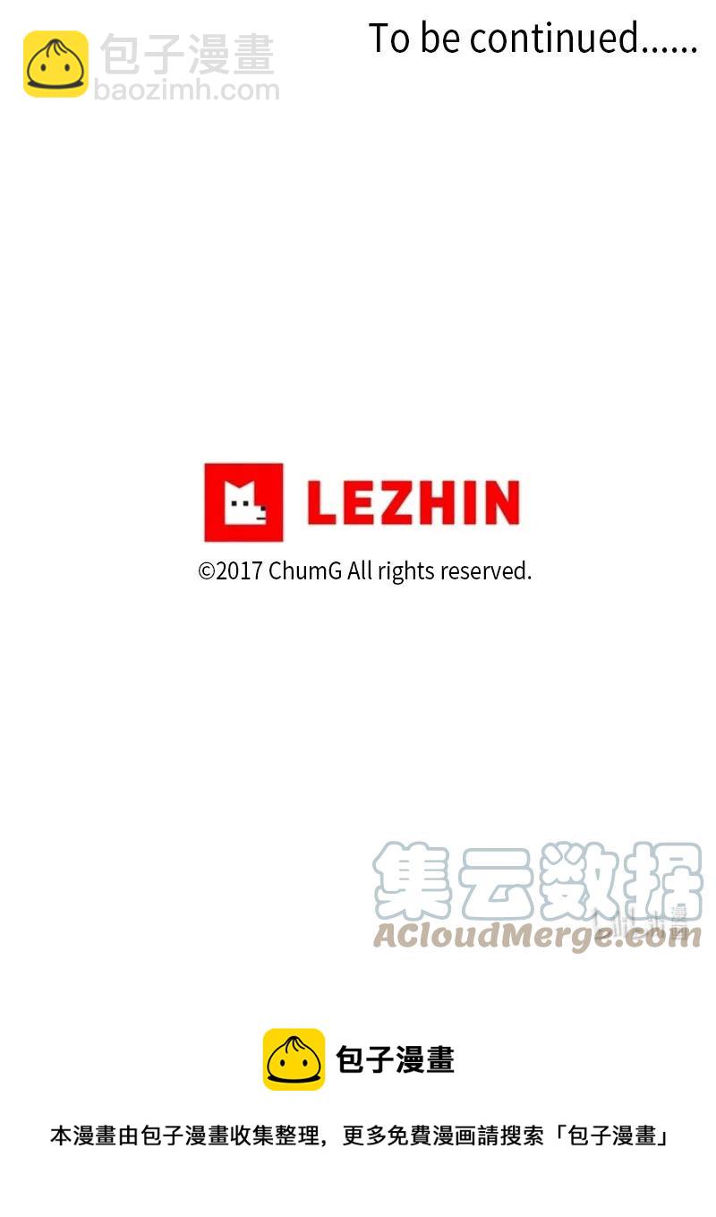 我的SNS專屬機器人竟然是男神本尊？ - 127 127 - 3