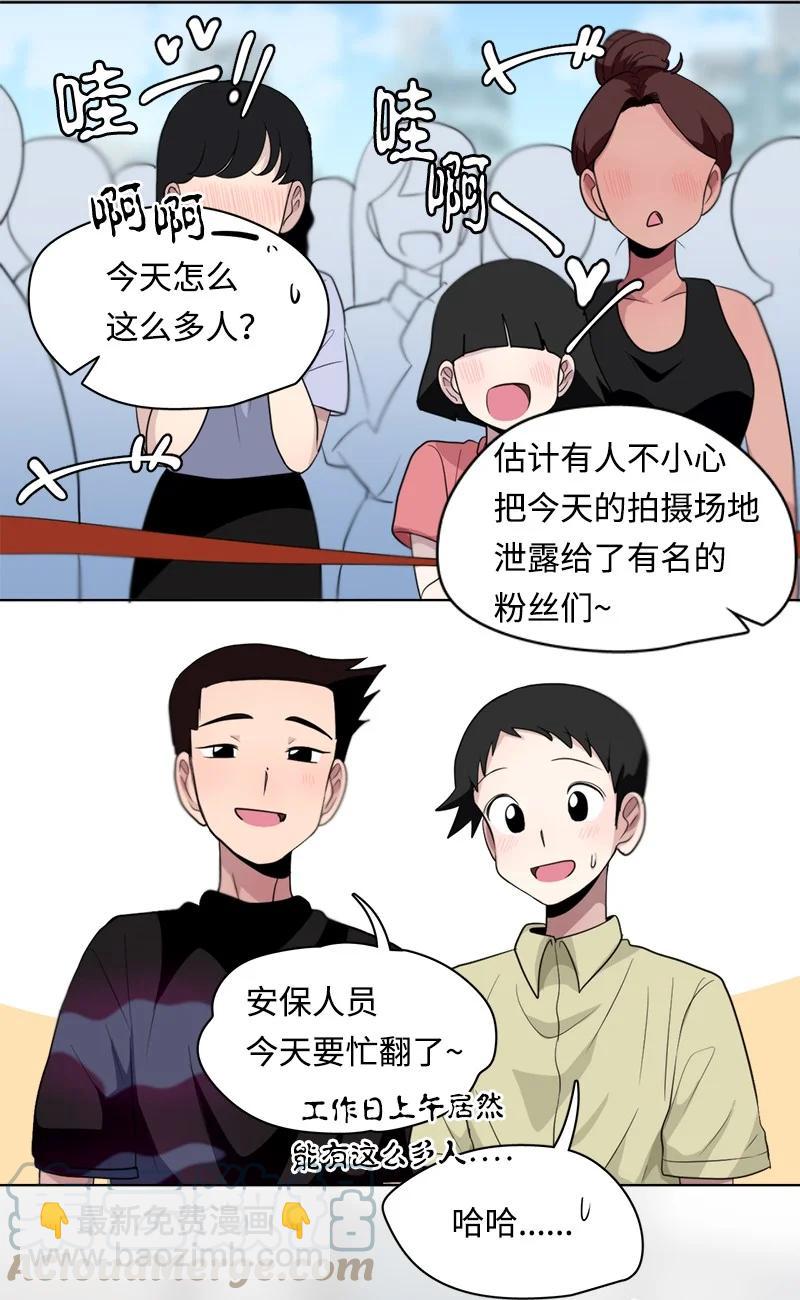 我的SNS專屬機器人竟然是男神本尊？ - 127 127 - 2