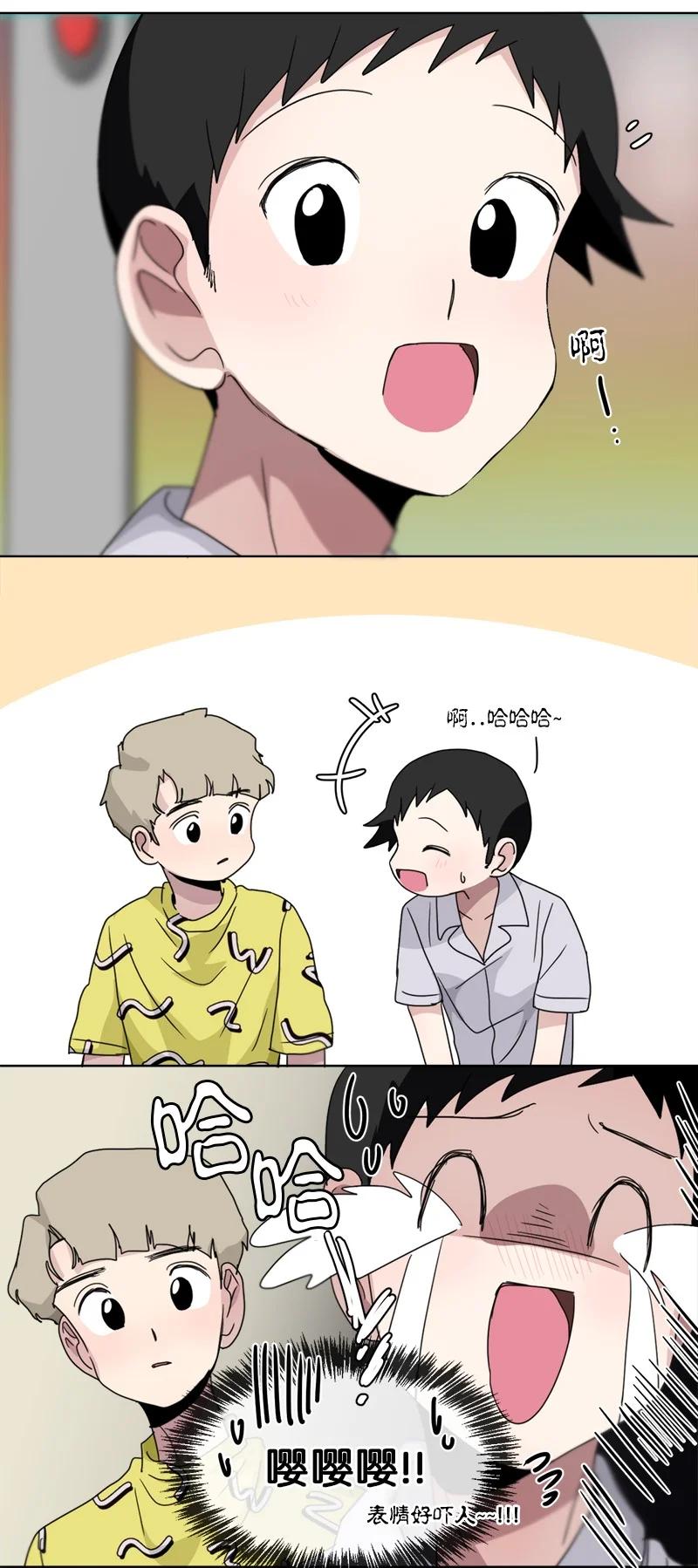 我的SNS專屬機器人竟然是男神本尊？ - 129 129 - 4