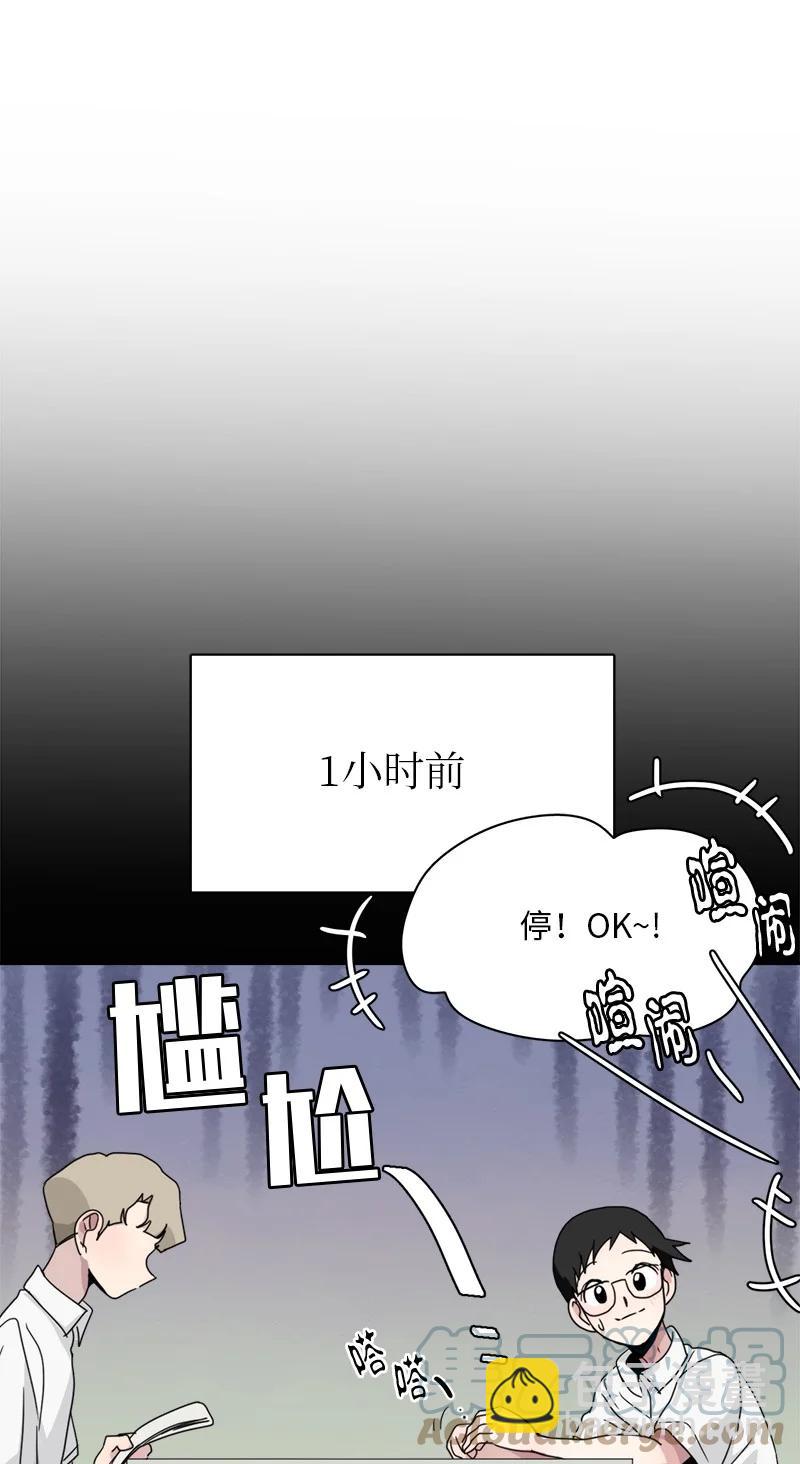 我的SNS專屬機器人竟然是男神本尊？ - 129 129 - 3