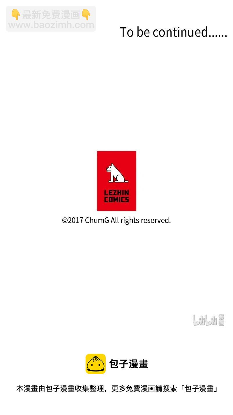 我的SNS專屬機器人竟然是男神本尊？ - 13 13 - 4