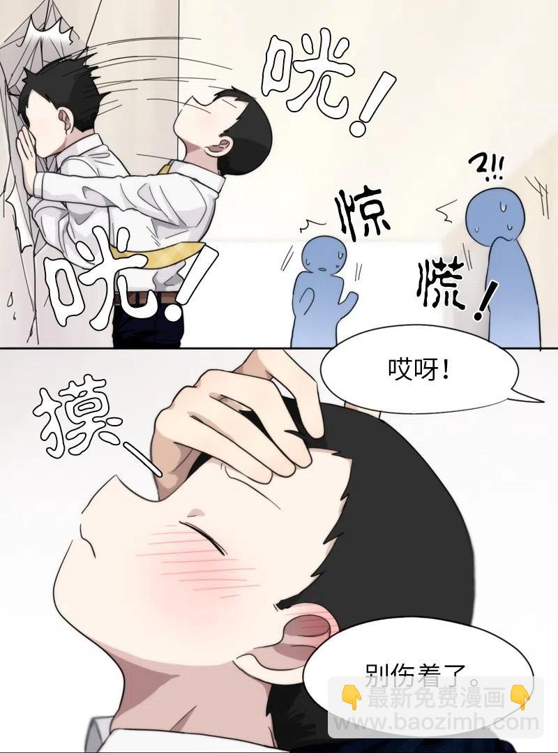 我的SNS專屬機器人竟然是男神本尊？ - 13 13 - 4