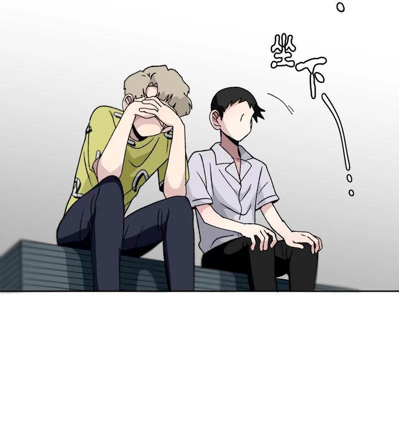 我的SNS專屬機器人竟然是男神本尊？ - 131 131 - 2