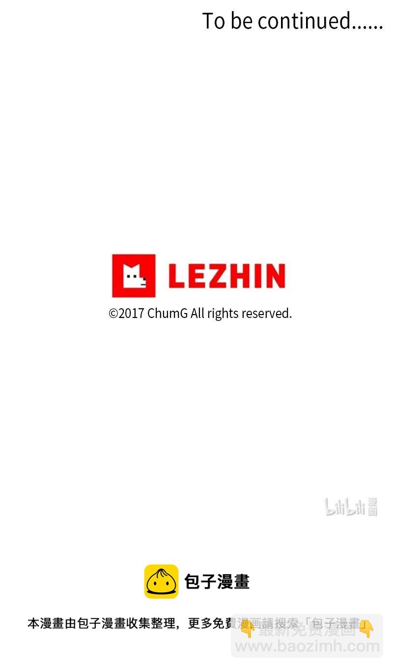 我的SNS專屬機器人竟然是男神本尊？ - 131 131 - 4