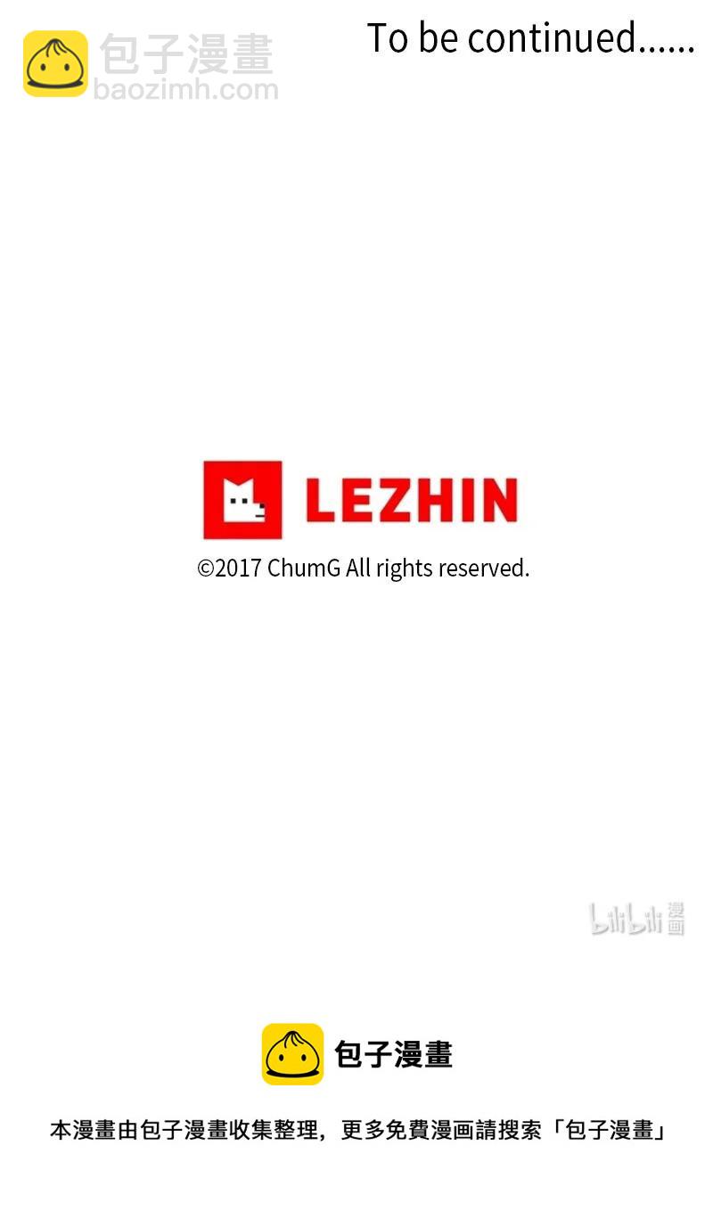 我的SNS專屬機器人竟然是男神本尊？ - 135 135 - 2