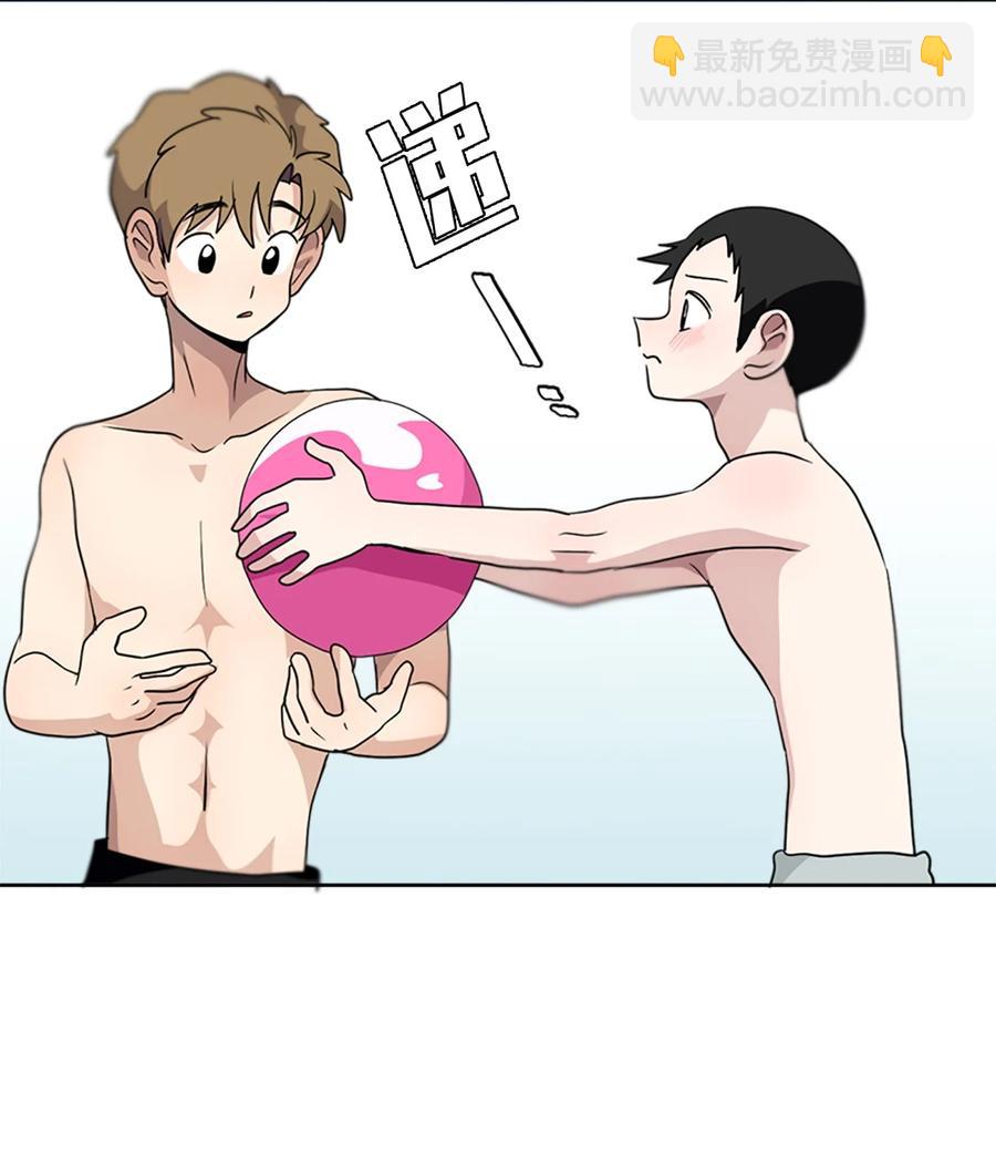 我的SNS專屬機器人竟然是男神本尊？ - 135 135 - 2