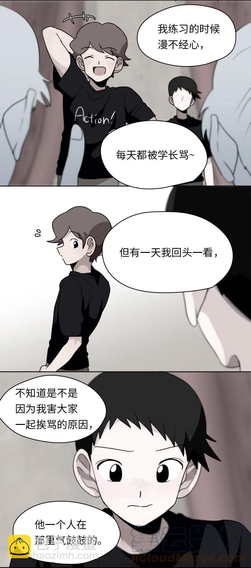 我的SNS專屬機器人竟然是男神本尊？ - 137 137 - 1