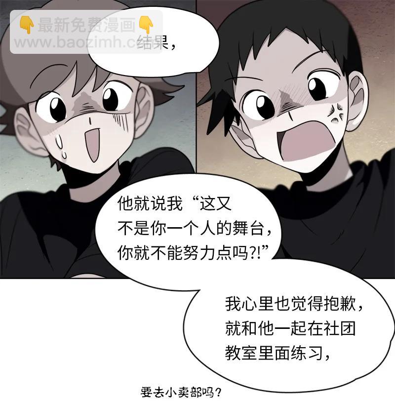 我的SNS專屬機器人竟然是男神本尊？ - 137 137 - 2