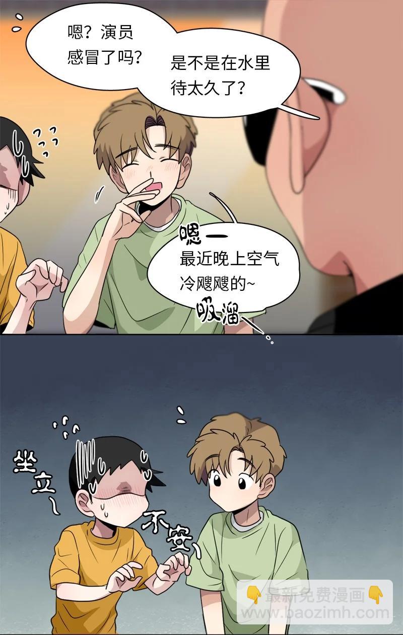 我的SNS專屬機器人竟然是男神本尊？ - 137 137 - 1