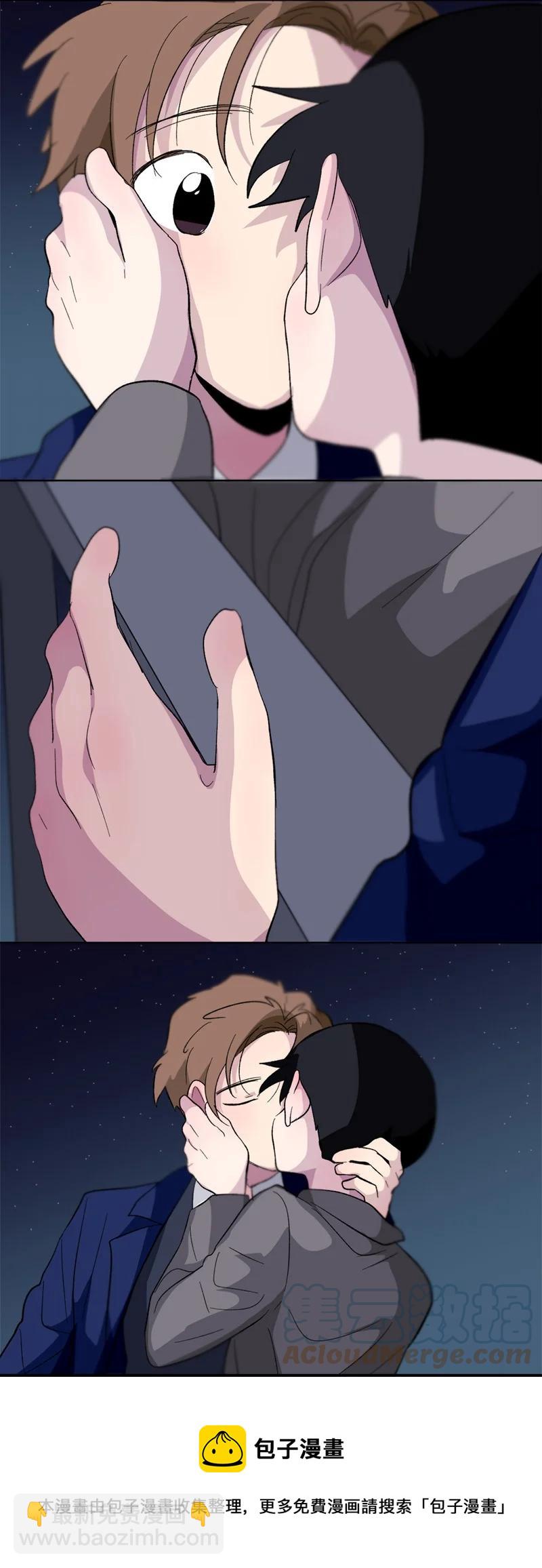 我的SNS專屬機器人竟然是男神本尊？ - 153 153 - 1