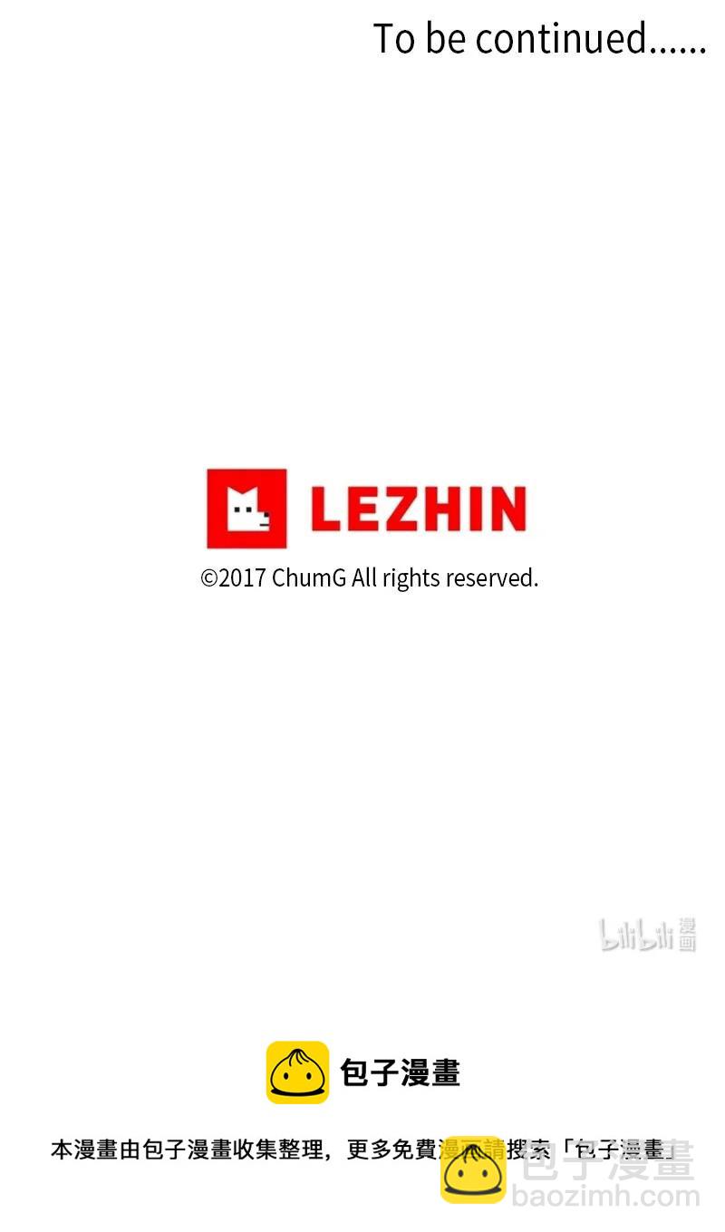 我的SNS專屬機器人竟然是男神本尊？ - 153 153 - 4