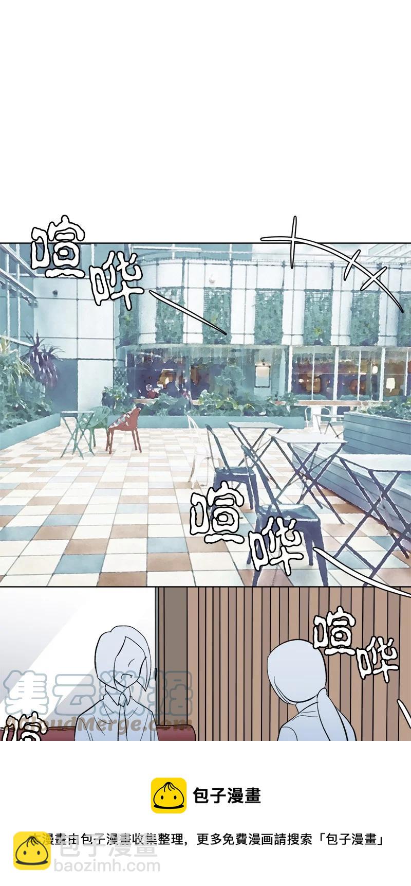 我的SNS專屬機器人竟然是男神本尊？ - 155 155 - 3