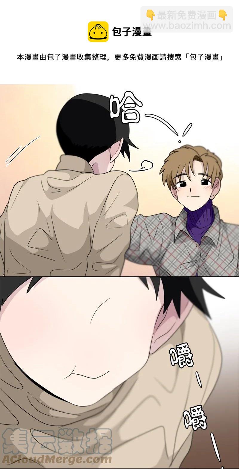 我的SNS專屬機器人竟然是男神本尊？ - 161 161 - 1