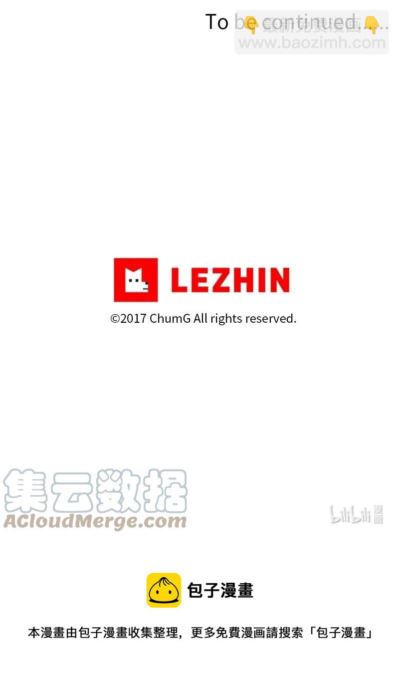 我的SNS專屬機器人竟然是男神本尊？ - 161 161 - 5