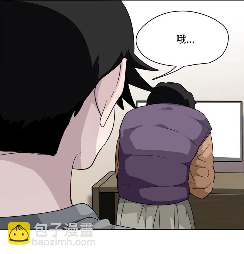 我的SNS專屬機器人竟然是男神本尊？ - 163 163 - 5